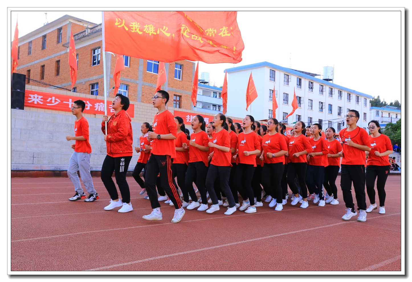 大姚一中举行"激情两操"汇演活动